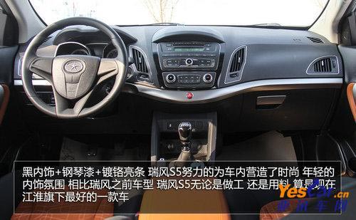 試駕報(bào)告 亞訊車網(wǎng) www.yescar.cn