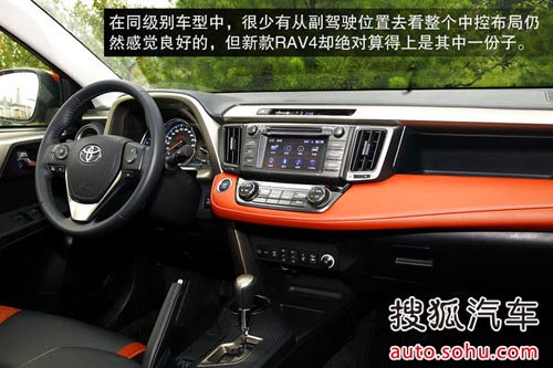 豐田 RAV4 實拍 圖解 圖片