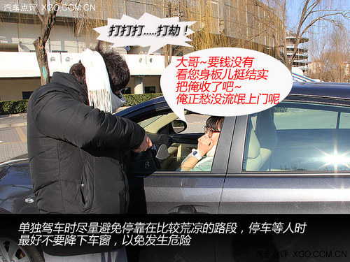 汽車安全手冊：關注女性駕車安全細節