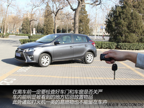 汽車安全手冊：關注女性駕車安全細節