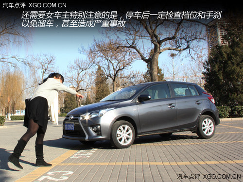 汽車安全手冊：關注女性駕車安全細節