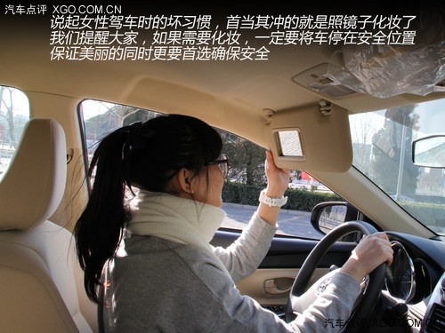 汽車安全手冊：關注女性駕車安全細節
