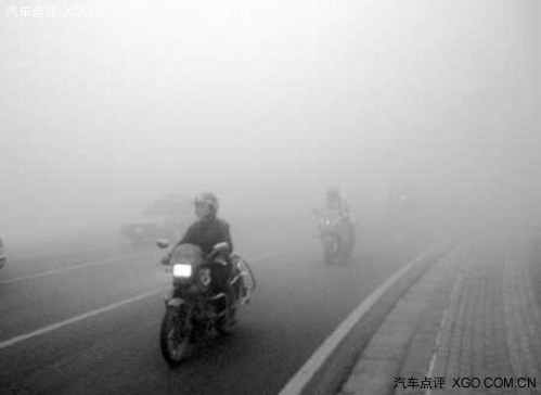 行車安全需注意 霧霾天氣行車注意事項