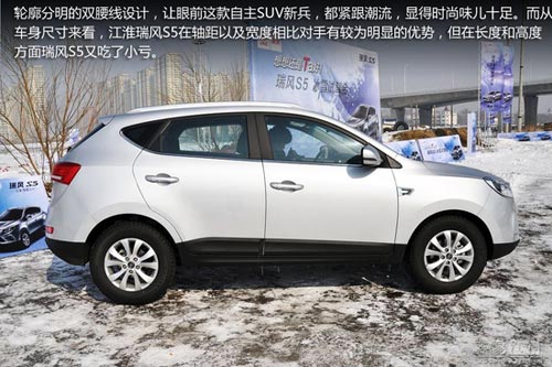 網(wǎng)易試駕：江淮瑞風(fēng)S5