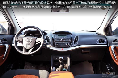 網(wǎng)易試駕：江淮瑞風(fēng)S5