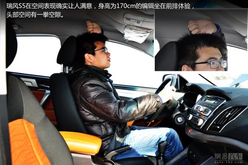 網(wǎng)易試駕：江淮瑞風(fēng)S5