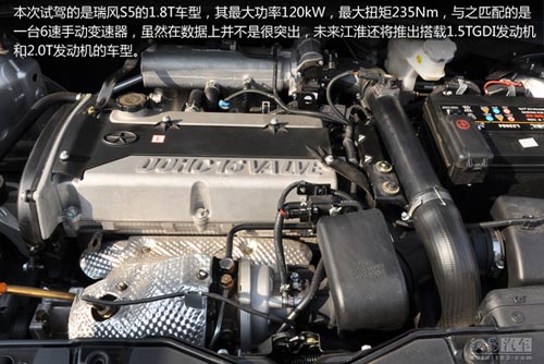 網(wǎng)易試駕：江淮瑞風(fēng)S5