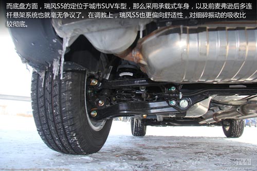 網(wǎng)易試駕：江淮瑞風(fēng)S5