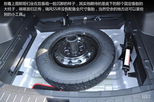 網(wǎng)易試駕：江淮瑞風(fēng)S5