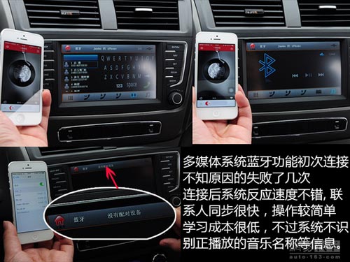 經(jīng)濟(jì)適用憨小伙 網(wǎng)易試駕吉利2014款GX7