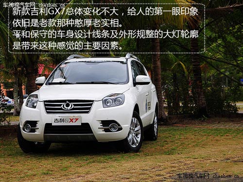 工薪一族購車之選 10萬元左右自主SUV推薦 瑞虎5,S7,S6,瑞風(fēng)5,GX7，踏春，UV