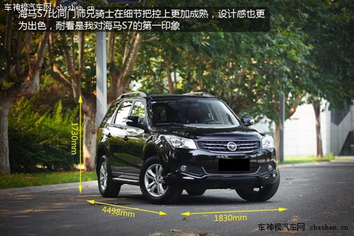 工薪一族購車之選 10萬元左右自主SUV推薦 瑞虎5,S7,S6,瑞風(fēng)5,GX7，踏春，UV