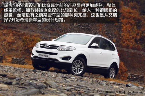 工薪一族購車之選 10萬元左右自主SUV推薦 瑞虎5,S7,S6,瑞風(fēng)5,GX7，踏春，UV