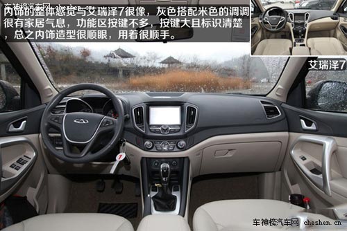 工薪一族購車之選 10萬元左右自主SUV推薦 瑞虎5,S7,S6,瑞風(fēng)5,GX7，踏春，UV