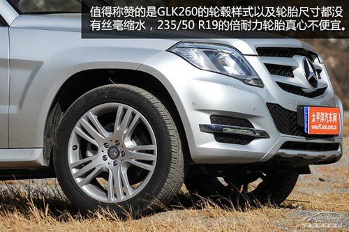 向主流妥協 深度測試奔馳GLK260動感型