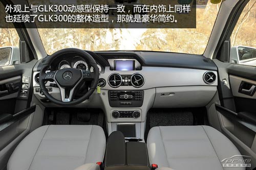 向主流妥協 深度測試奔馳GLK260動感型