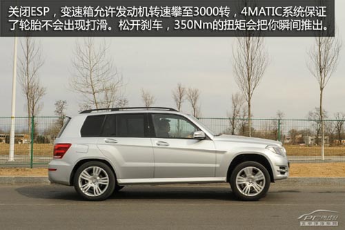 向主流妥協 深度測試奔馳GLK260動感型