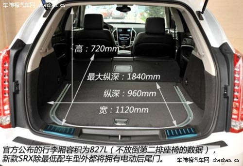 彰顯個(gè)性和品位 四款豪華品牌中型SUV海選 保時(shí)捷,Macan,路虎,攬勝極光,林肯,MKX,凱迪拉克,SRX