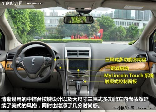 彰顯個(gè)性和品位 四款豪華品牌中型SUV海選 保時(shí)捷,Macan,路虎,攬勝極光,林肯,MKX,凱迪拉克,SRX