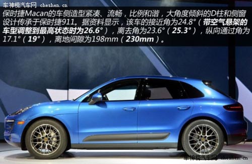 彰顯個(gè)性和品位 四款豪華品牌中型SUV海選 保時(shí)捷,Macan,路虎,攬勝極光,林肯,MKX,凱迪拉克,SRX