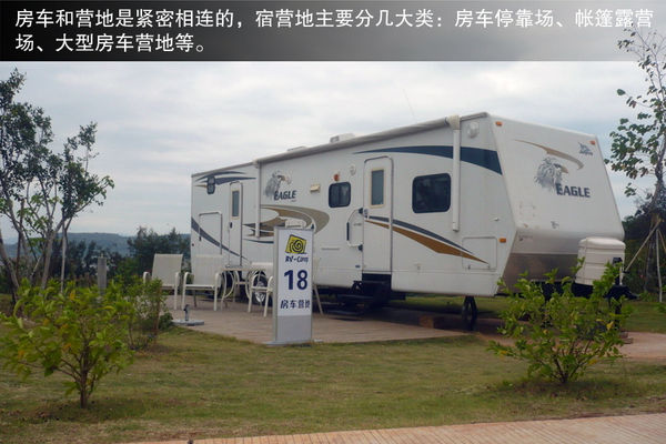 輪上的移動(dòng)城堡 詳解房車構(gòu)造及使用方法