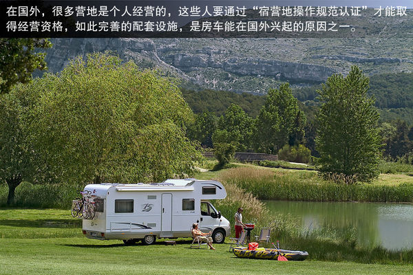 輪上的移動(dòng)城堡 詳解房車構(gòu)造及使用方法