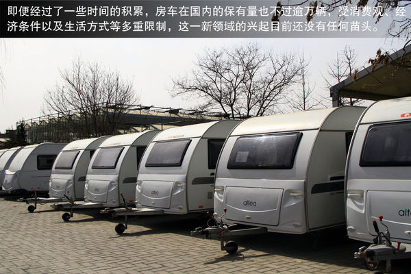 輪上的移動(dòng)城堡 詳解房車構(gòu)造及使用方法