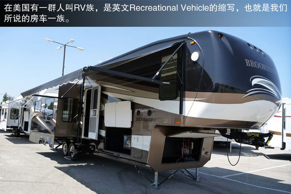 輪上的移動(dòng)城堡 詳解房車構(gòu)造及使用方法