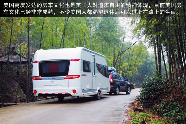 輪上的移動(dòng)城堡 詳解房車構(gòu)造及使用方法