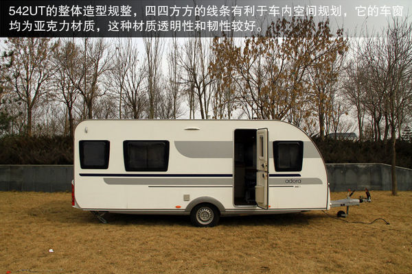 輪上的移動(dòng)城堡 詳解房車構(gòu)造及使用方法