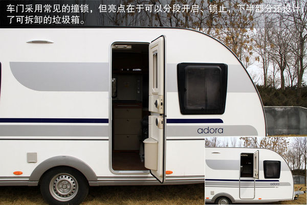 輪上的移動(dòng)城堡 詳解房車構(gòu)造及使用方法