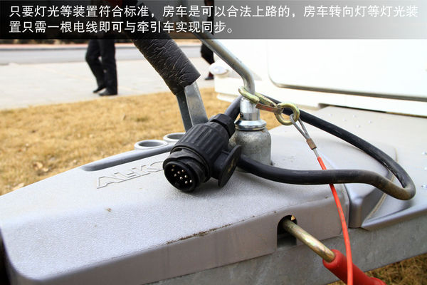 輪上的移動(dòng)城堡 詳解房車構(gòu)造及使用方法