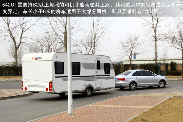 輪上的移動(dòng)城堡 詳解房車構(gòu)造及使用方法