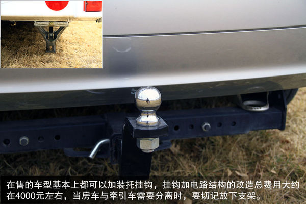 輪上的移動(dòng)城堡 詳解房車構(gòu)造及使用方法