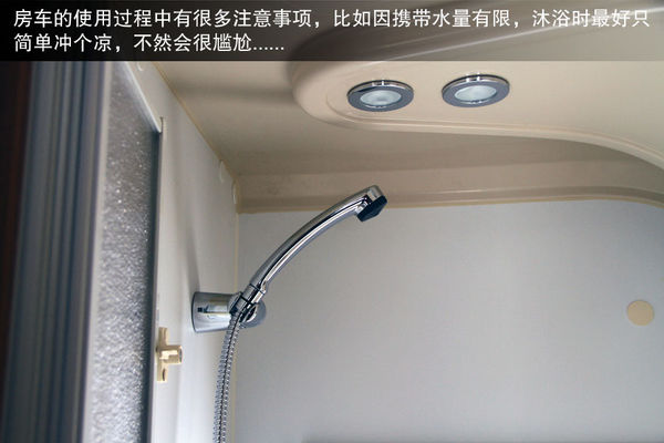 輪上的移動(dòng)城堡 詳解房車構(gòu)造及使用方法