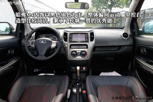 風(fēng)格各有不同 四款自主個(gè)性小型SUV推薦 長(zhǎng)安CS35,東風(fēng)風(fēng)行,景逸X5,長(zhǎng)城,哈弗M4,金杯智尚S30