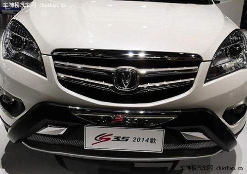 風(fēng)格各有不同 四款自主個(gè)性小型SUV推薦 長(zhǎng)安CS35,東風(fēng)風(fēng)行,景逸X5,長(zhǎng)城,哈弗M4,金杯智尚S30