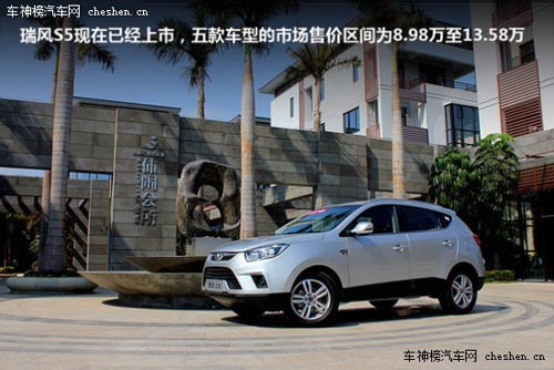 家用休閑全能代步車 四款自主品牌SUV 家用,休閑,全能,代步車,自主品牌,SUV,風(fēng)行景逸X5,吉利英倫SX7,江淮瑞風(fēng)S5,長(zhǎng)城M4