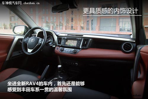 舒心放心走四方 25萬(wàn)品質(zhì)大熱款城市SUV 25萬(wàn),品質(zhì),大熱,城市SUV,日產(chǎn)奇駿,馬自達(dá)CX—5,豐田RAV4,本田CR—V