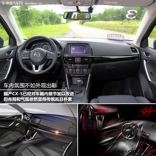 舒心放心走四方 25萬品質大熱款城市SUV 25萬,品質,大熱,城市SUV,日產奇駿,馬自達CX—5,豐田RAV4,本田CR—V