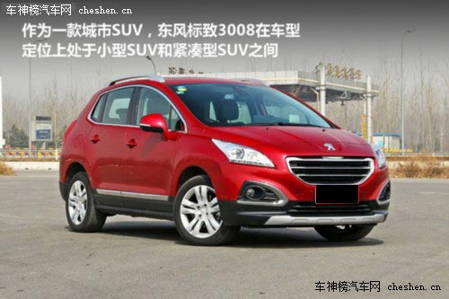 老公老婆都滿意 實惠家用緊湊型小SUV推薦 東風標致,3008,上海通用,別克 昂科拉,東風日產,逍客,廣汽,三菱ASX勁炫