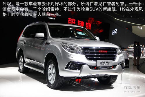 為專業越野而生 全新哈弗H9車展實拍解析