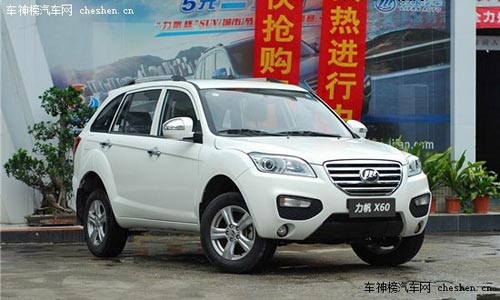 實用又不貴 四款10萬以內自主SUV推薦 景逸X3,長安CS35,長城M4,力帆X60,自主,SUV