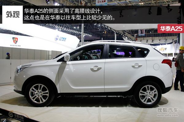 華泰 A25 實(shí)拍 圖解 圖片
