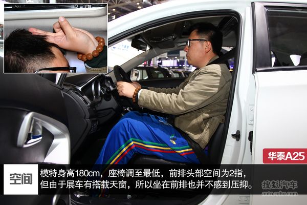 華泰 A25 實(shí)拍 圖解 圖片