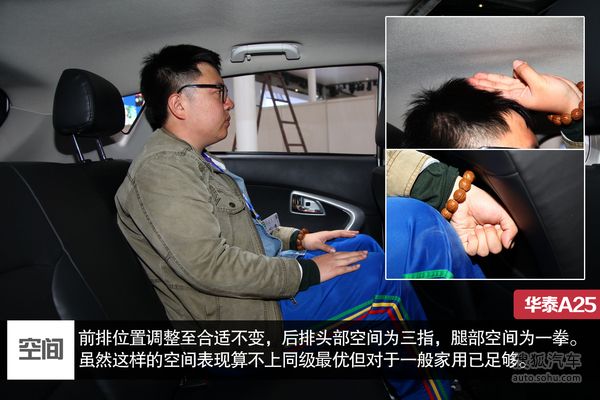 華泰 A25 實(shí)拍 圖解 圖片