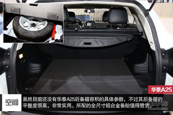 華泰 A25 實(shí)拍 圖解 圖片