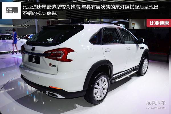 比亞迪 唐 實(shí)拍 圖解 圖片