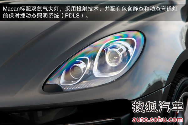 保時(shí)捷 Macan 實(shí)拍 圖解 圖片