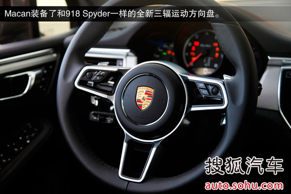 保時(shí)捷 Macan 實(shí)拍 圖解 圖片